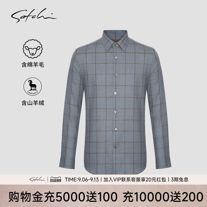 Satchi沙驰复古休闲格纹长袖衬衫