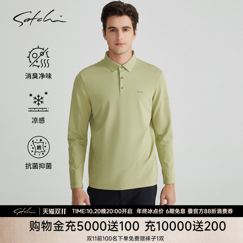 [凉感抗菌]SATCHI沙驰男装男士长袖POLO衫秋季户外休闲T恤棉