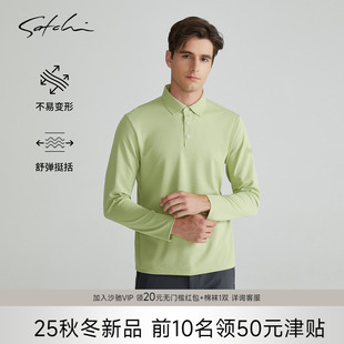 男士 高端休闲T恤男 都市面膜T 新款 秋季 长袖 SATCHI沙驰男装 POLO衫