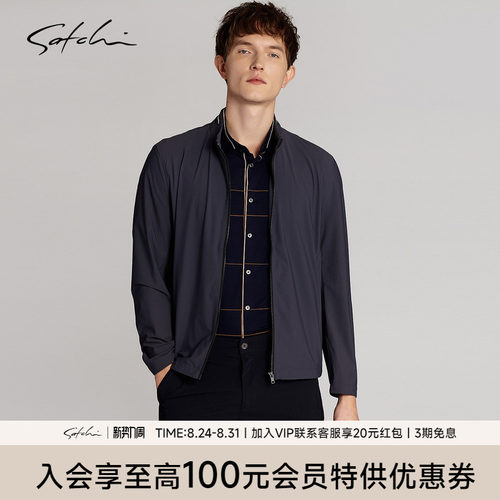 沙驰春夏立领夹克外套