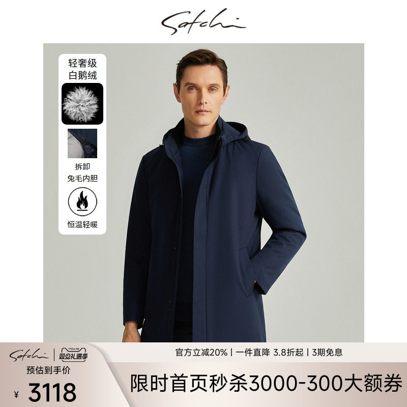 Satchi兔毛内胆商务派克羽绒服