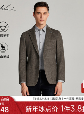 SATCHI沙驰男装男士毛呢西服冬季新款羊绒商务保暖短款大衣外套男