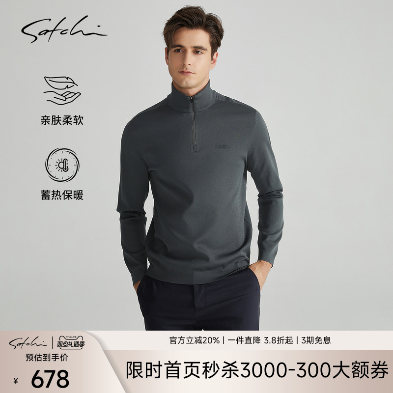 Satchi红外温升拉链领毛衫