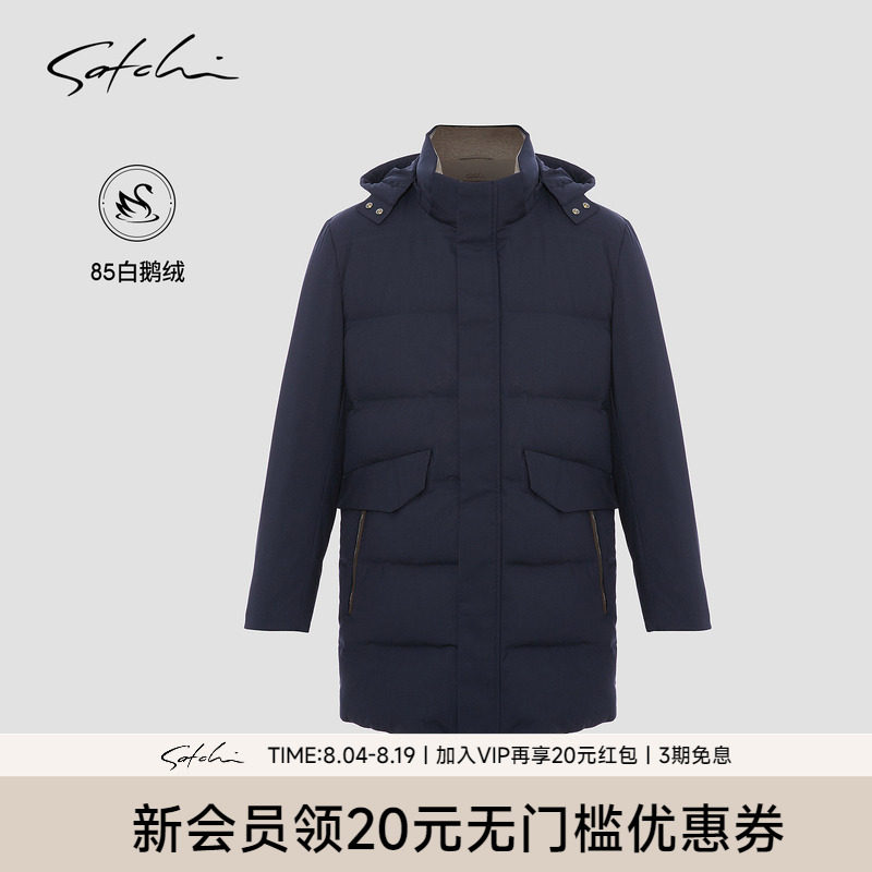Satchi商务休闲连帽羽绒服