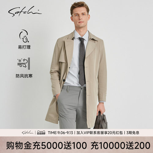 Satchi英伦风切尔西战壕风衣外套