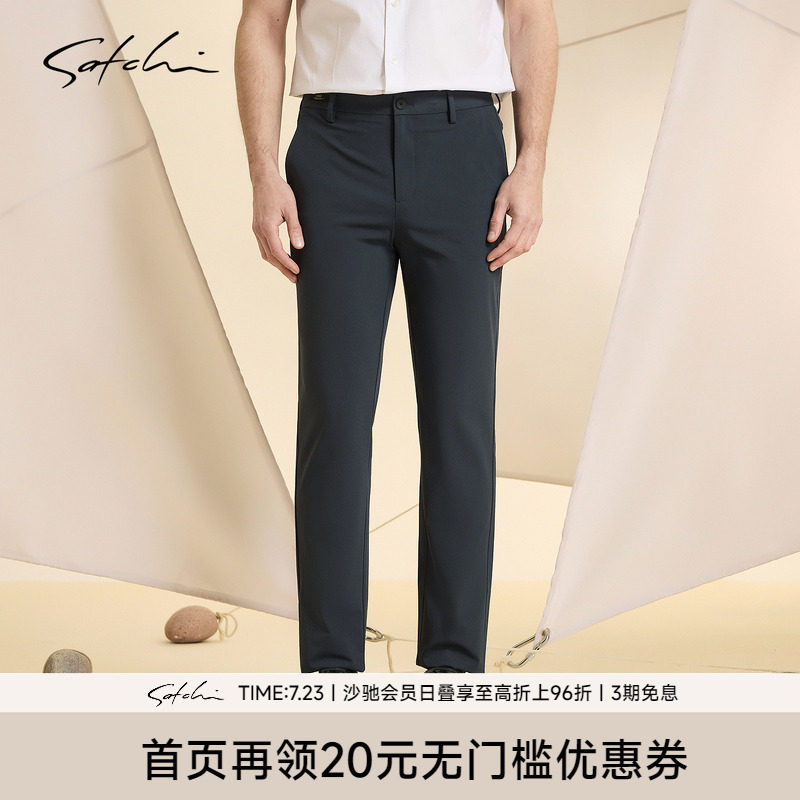 Satchi沙驰直筒轻薄休闲裤