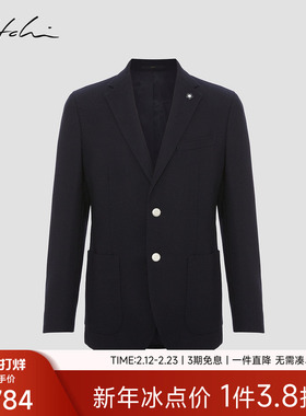 [蜂窝网眼]SATCHI沙驰男装男士西服秋季新款羊毛休闲时尚西装外套