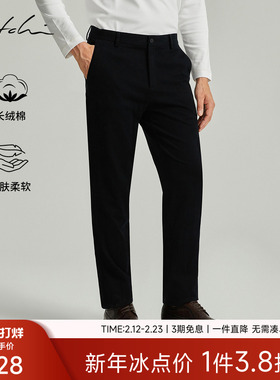 [长绒棉]SATCHI沙驰男装男士休闲裤冬季新款商务休闲直筒通勤裤子