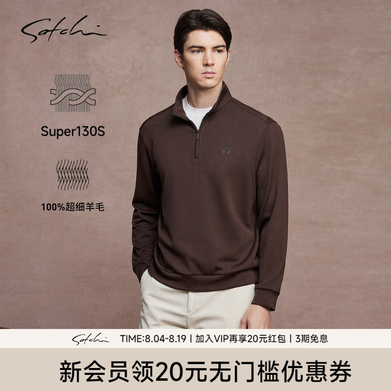 Satchi纯羊毛半拉链休闲卫衣