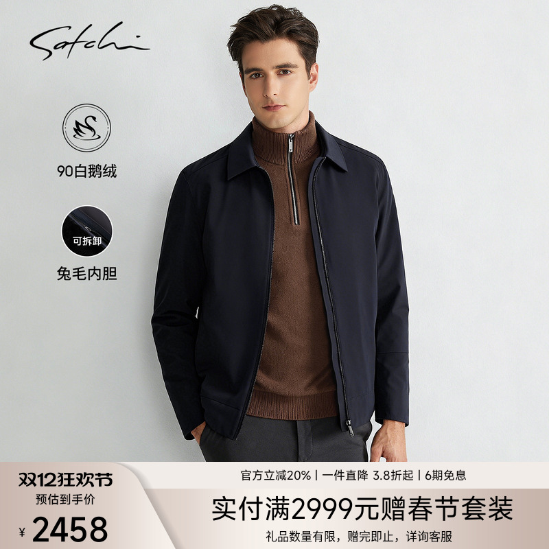 Satchi兔毛内胆行政鹅绒外套