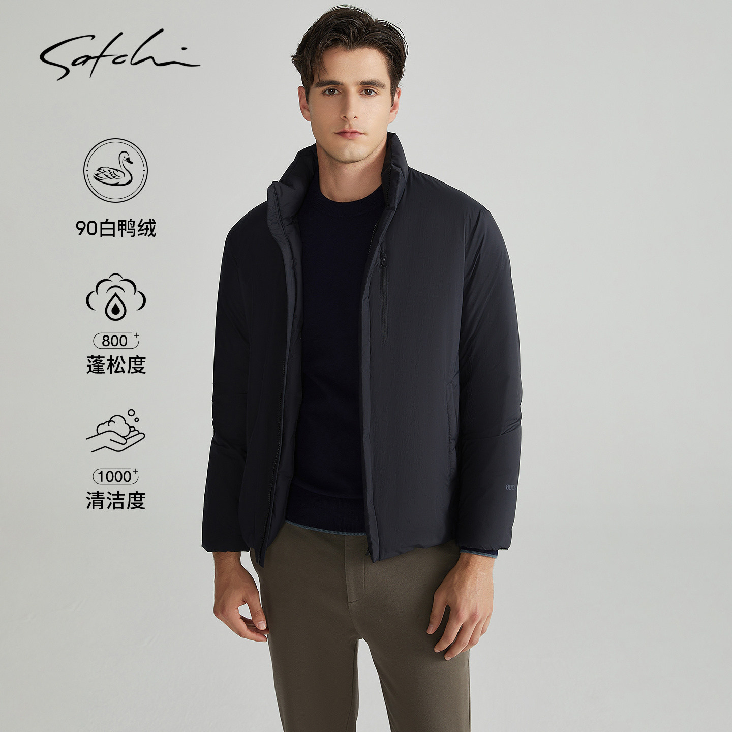 [90白鸭绒]SATCHI沙驰男装男士羽绒服冬季新款立领商务休闲外套厚,男装,羽绒服,淘宝优惠券,粉丝福利购,淘宝优惠卷