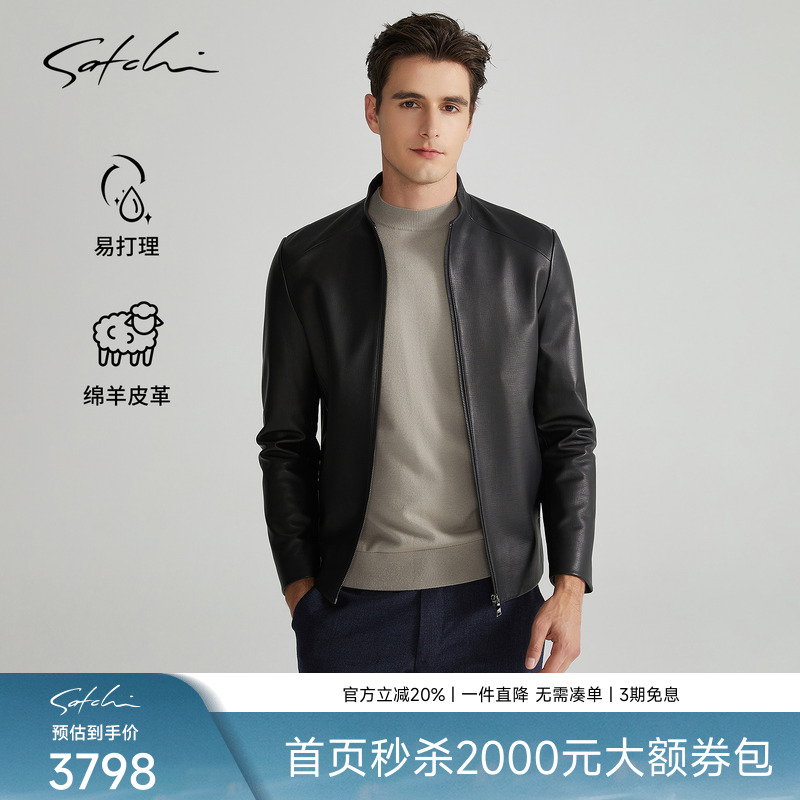 Satchi纹花头层羊皮立领真皮皮衣