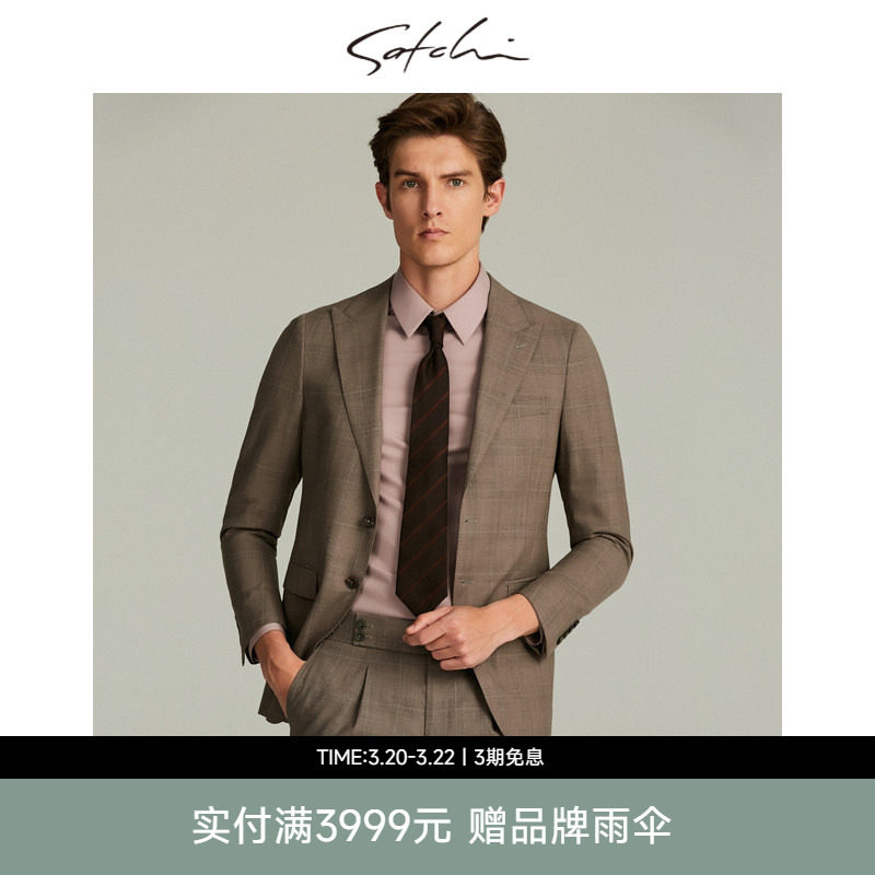 SATCHI沙驰男装商场同款男士套装西服上衣格子西装88SMB8