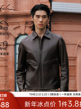 [绵羊皮]SATCHI沙驰男装男士真皮皮衣冬季新款复古机车皮夹克外套