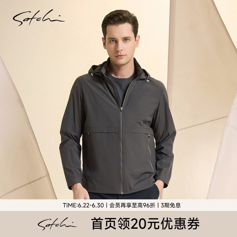 Satchi沙驰运动弹力连帽夹克