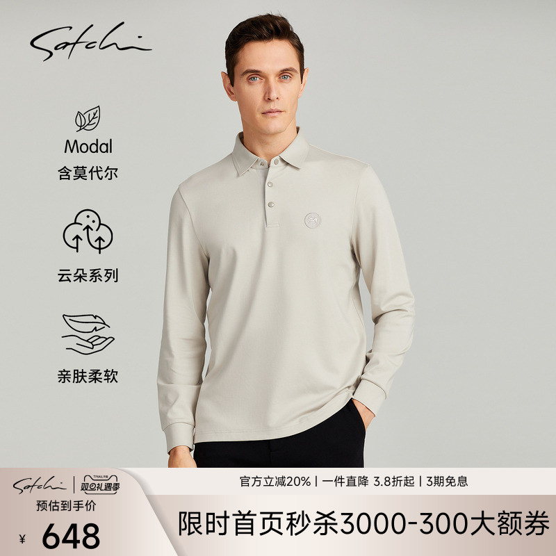 [马年系列]SATCHI沙驰男装男士长袖POLO衫秋季新款商务翻领T恤男