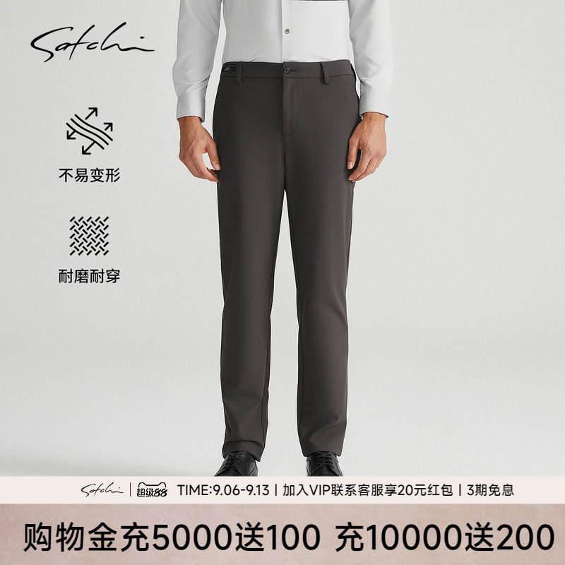 [1440减压裤]SATCHI沙驰男装男士休闲裤春季商务休闲直筒长裤