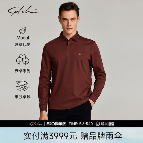 Satchi莫代尔棉红色长袖polo衫
