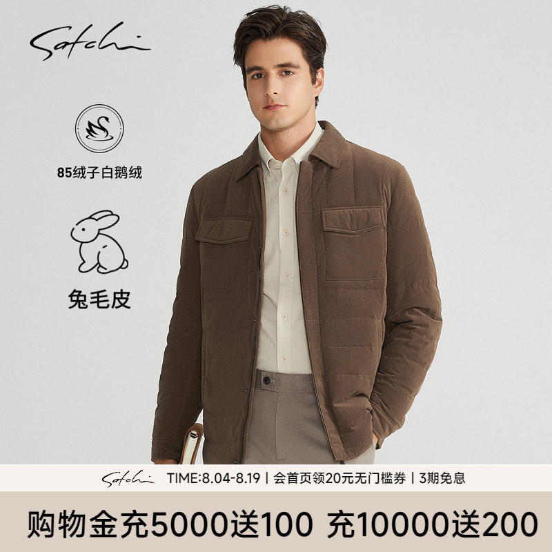 Satchi拆卸兔毛内胆翻领鹅绒服