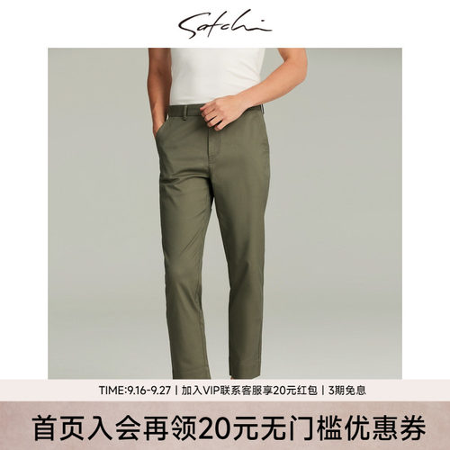 沙驰男士休闲裤直筒莫代尔裤子