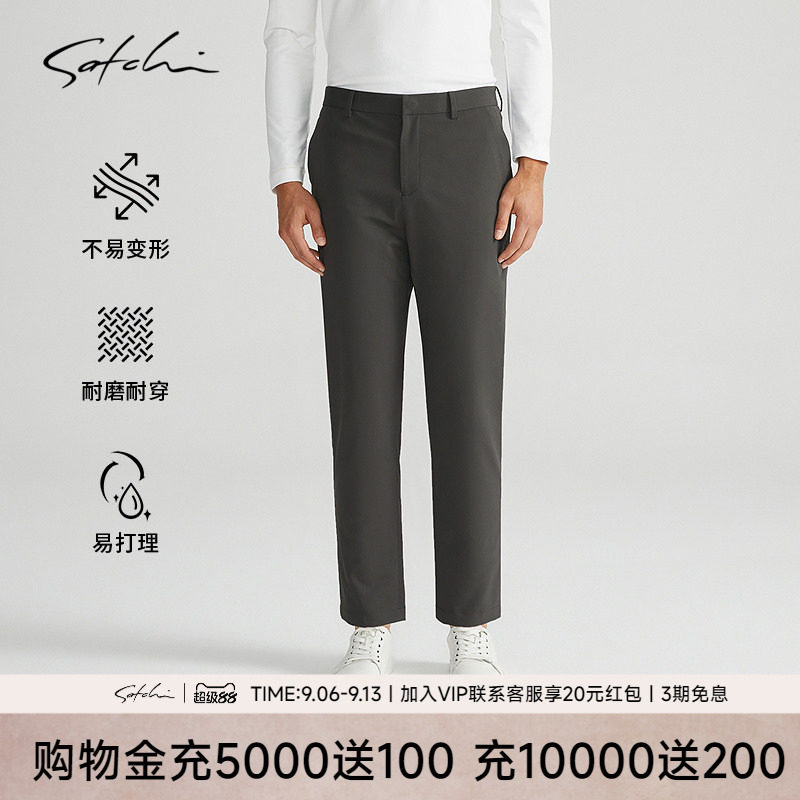Satchi轻薄弹力运动休闲西裤