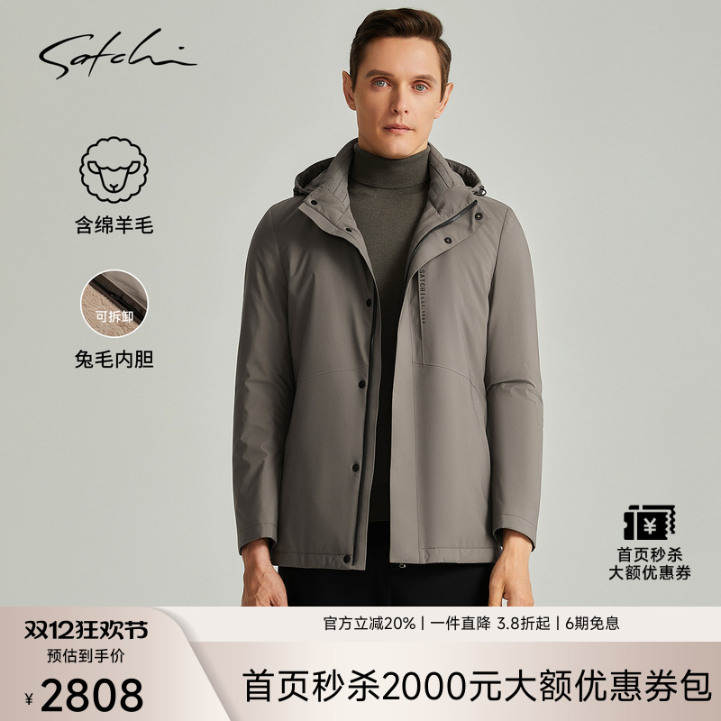 Satchi拆卸兔毛内胆外套