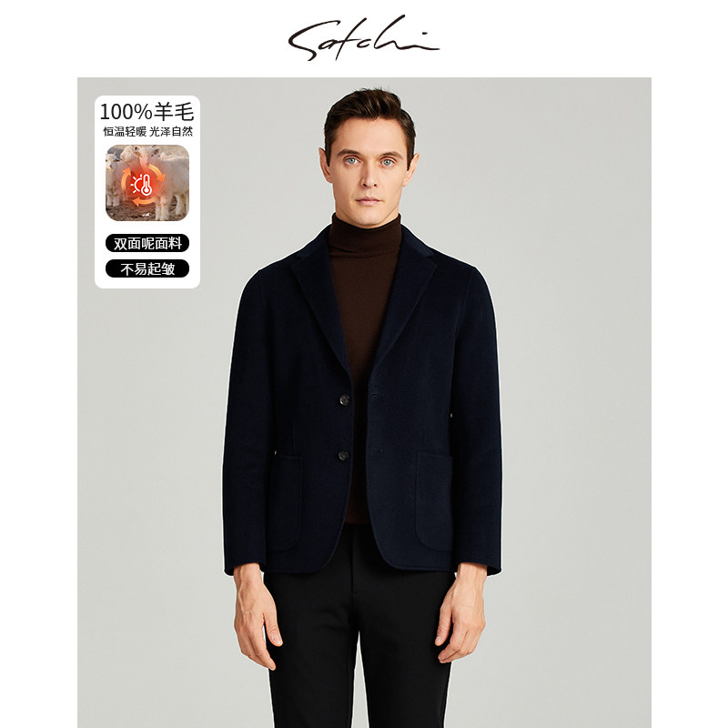SATCHI沙驰男装男士毛呢西服秋季新款纯羊毛商务保暖单西装外套厚