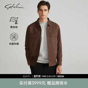 麂皮绒 新款 SATCHI沙驰男装 夹克春季 美拉德翻领复古保暖外套 男士