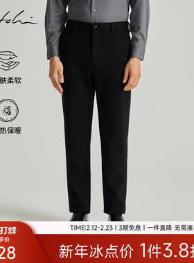 [暖氧吧]SATCHI沙驰男装男士休闲裤冬季新款商务直筒保暖蓄热裤子
