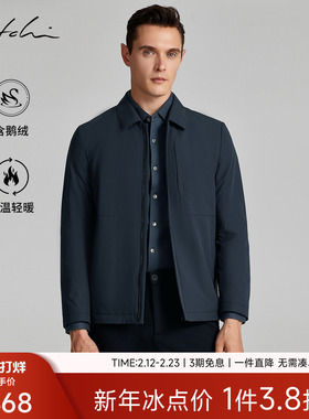SATCHI沙驰男装男士羽绒服冬季新款鹅绒商务休闲保暖行政夹克外套