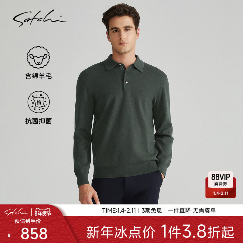 [抗菌羊毛]SATCHI沙驰男装男士针织长袖POLO衫秋季新款保暖毛衣厚,男装,Polo衫,淘宝优惠券,粉丝福利购,淘宝优惠卷