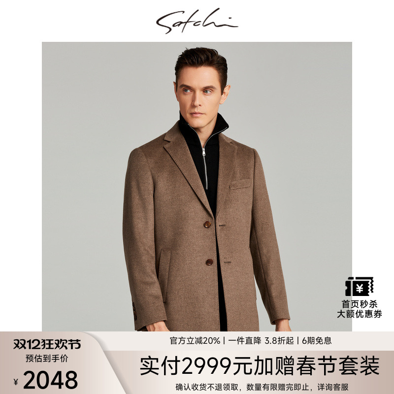 商务中长款男士毛呢大衣Satchi