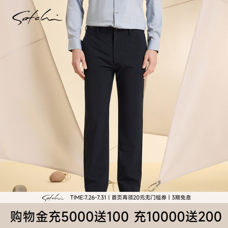 Satchi沙驰直筒商务休闲裤