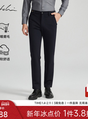 [1440轻绒裤]SATCHI沙驰男装男士休闲裤冬季新款商务磨毛保暖裤子