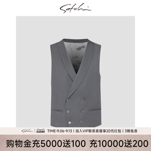 Satchi100%羊毛青果领马甲