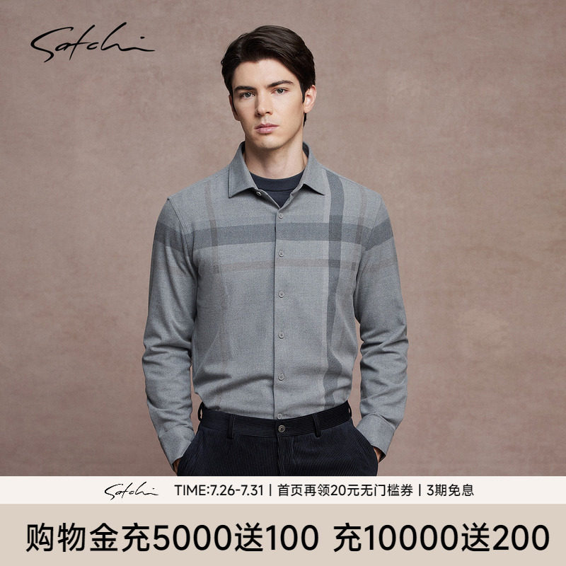 Satchi沙驰保暖磨毛商务衬衫