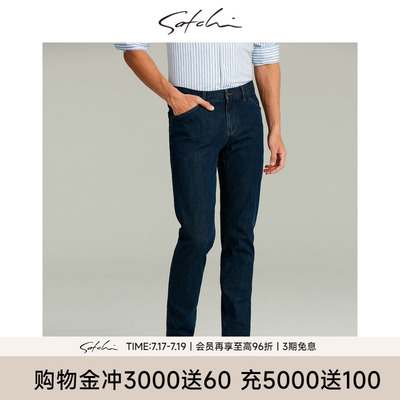 沙驰男士牛仔裤棉质直筒裤子