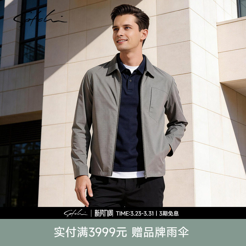 [弹力抗皱]SATCHI沙驰男装男士行政夹克春季户外商务高级灰色