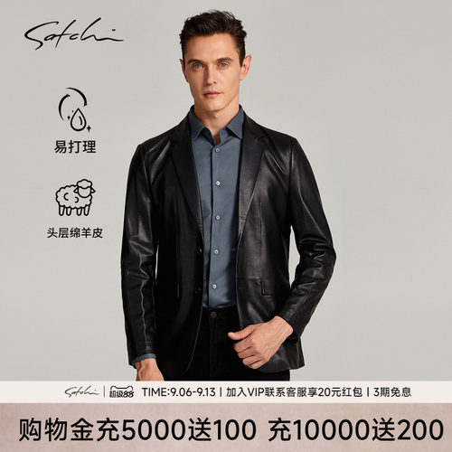 Satchi西装领羊皮真皮夹克