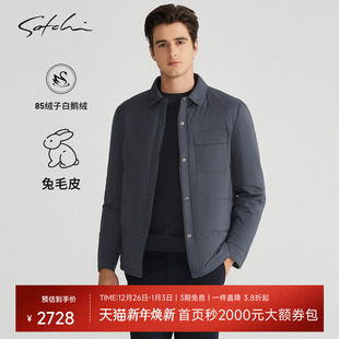 可拆卸兔毛内胆 新款 SATCHI沙驰男装 尼克羽绒服冬季 鹅绒外套 男士