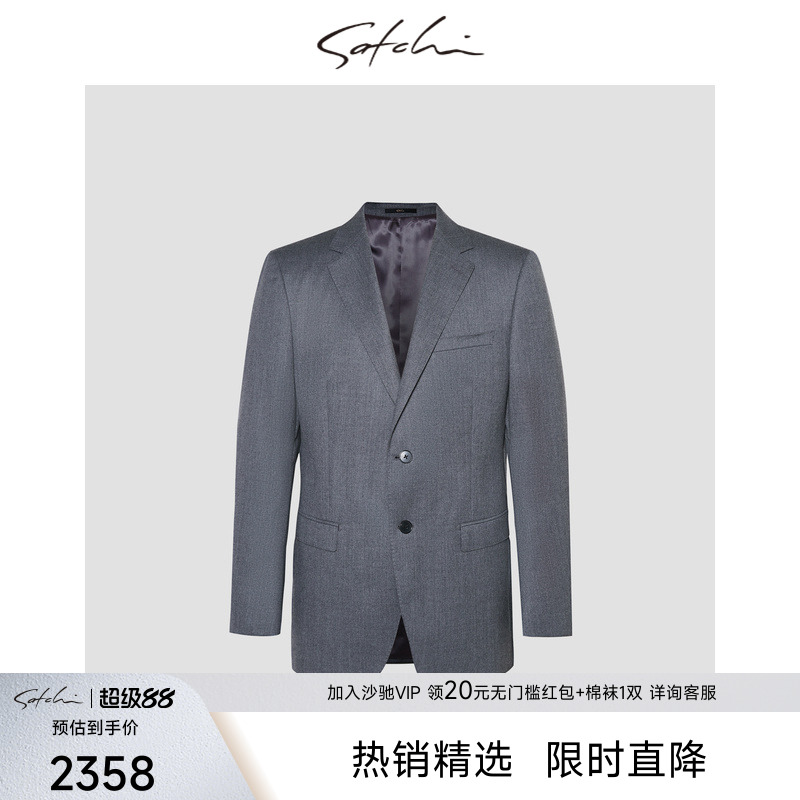Satchi/沙驰100%羊毛套西上衣