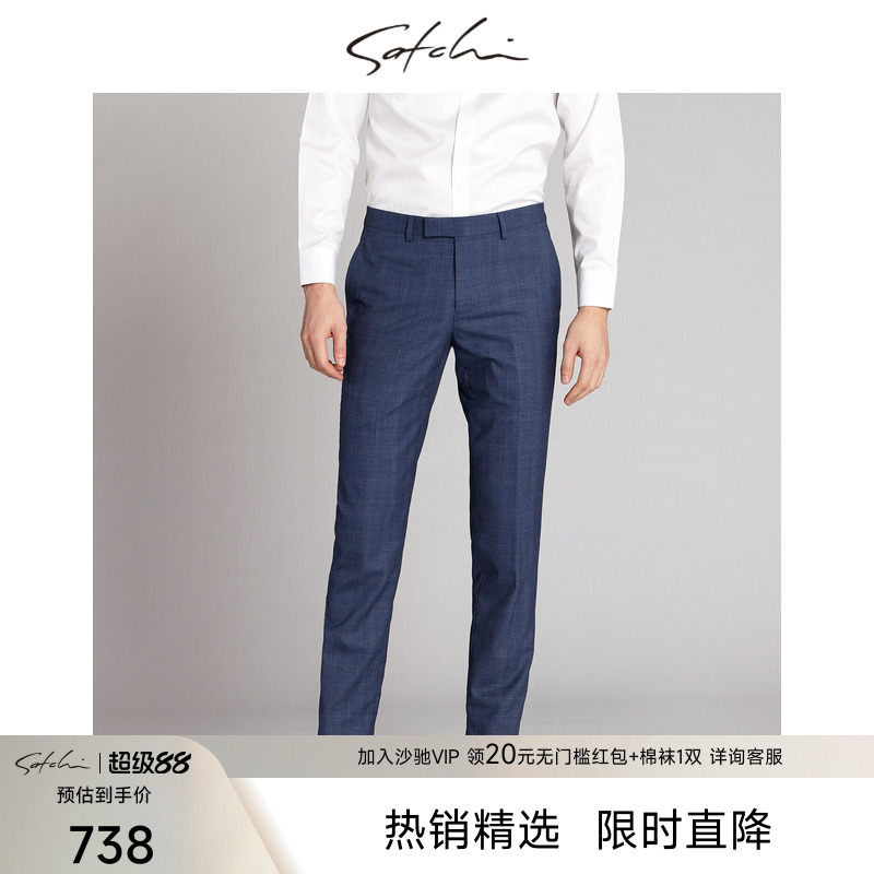 SATCHI沙驰男装商场同款男士套西裤春季新款桑蚕丝羊毛直筒裤子