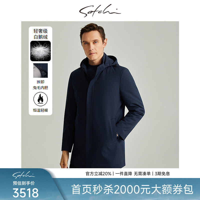 Satchi/沙驰鹅绒填充兔毛派克服