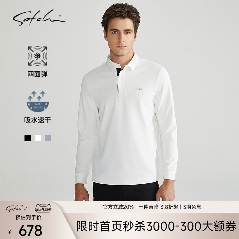 [吸水速干]SATCHI沙驰男装男士长袖POLO衫秋季新款休闲商