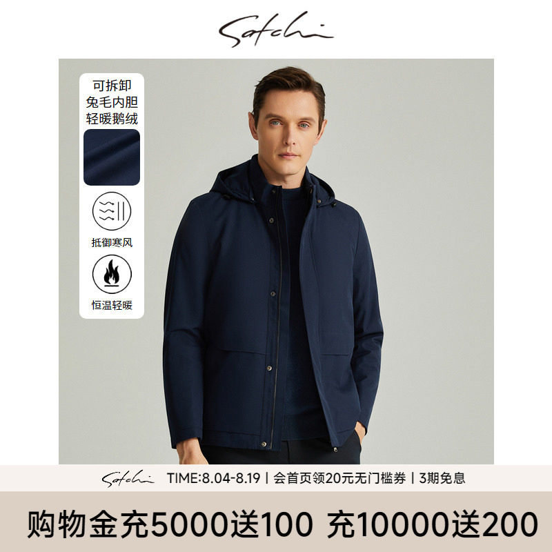 Satchi兔毛内胆鹅绒派克羽绒服