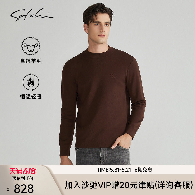 [马年毛衣]SATCHI沙驰男装男士毛衫春季商务圆领红色针织衫