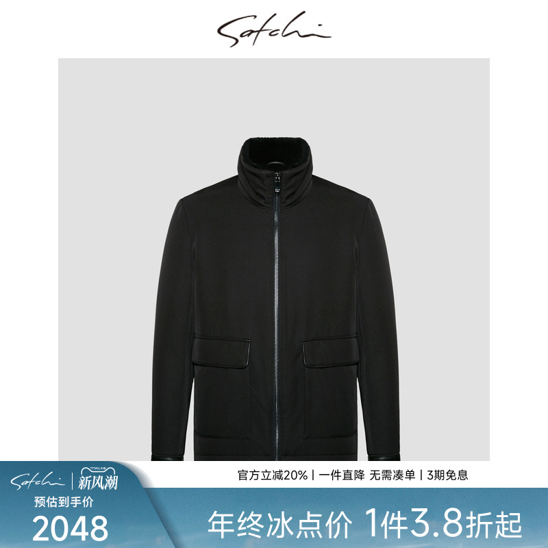 皮草内胆外套Satchi/沙驰