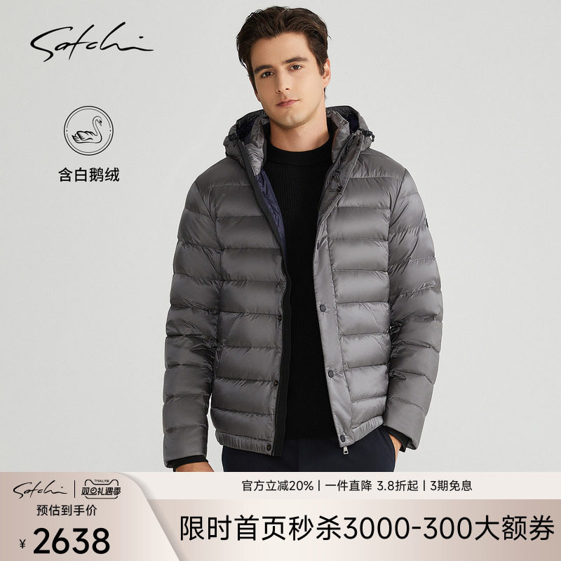 Satchi白鹅绒连帽排骨羽绒服