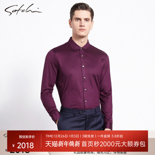 衬衫 Satchi沙驰男装 针织长袖 新款 桑蚕丝羊绒混纺舒适衬衣男 秋季