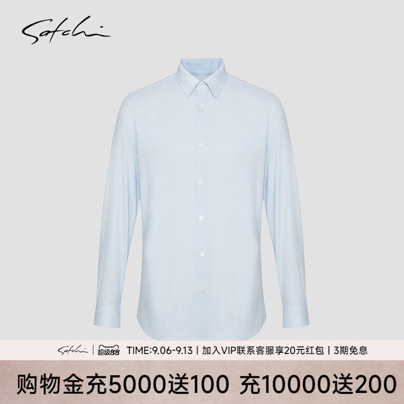 Satchi沙驰商务休闲厚款衬衫